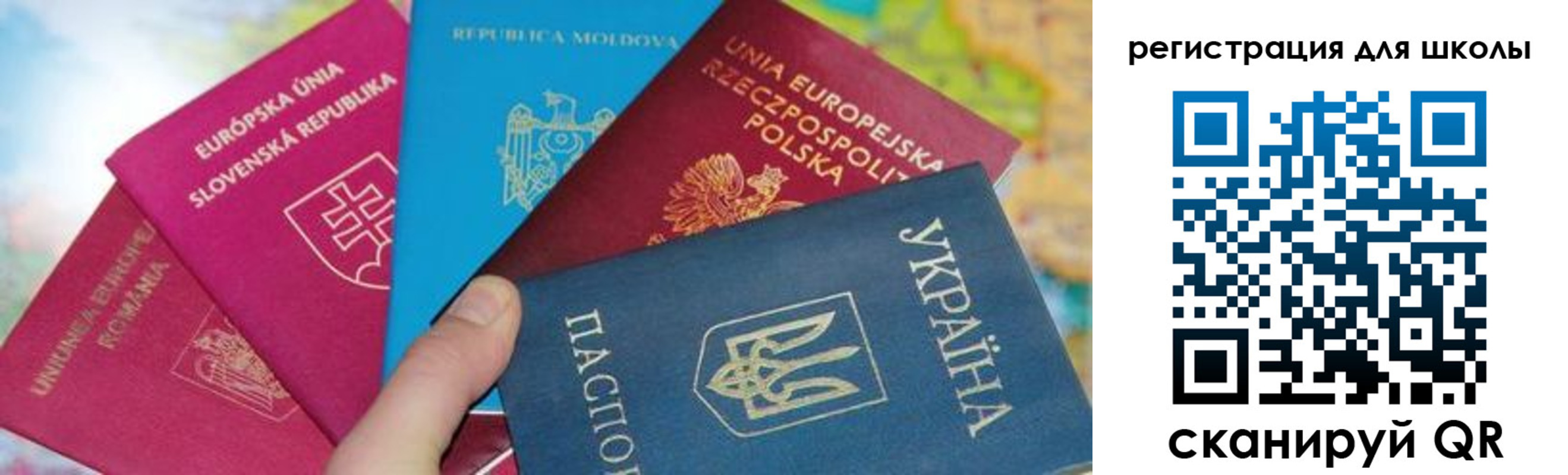 прописка от собственника в Чусовом